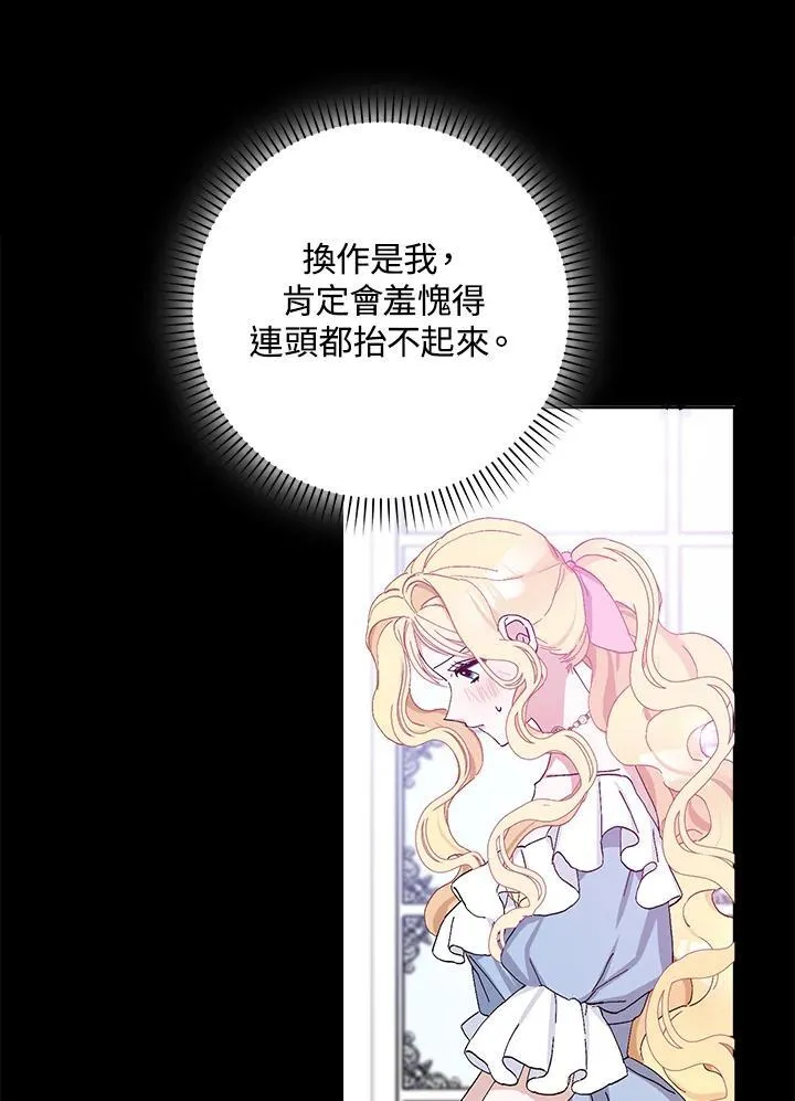 第17话 第27页