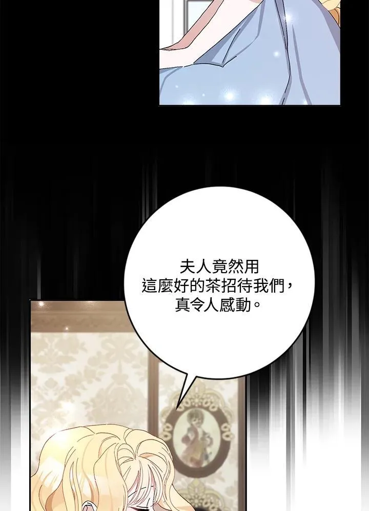 第17话 第28页