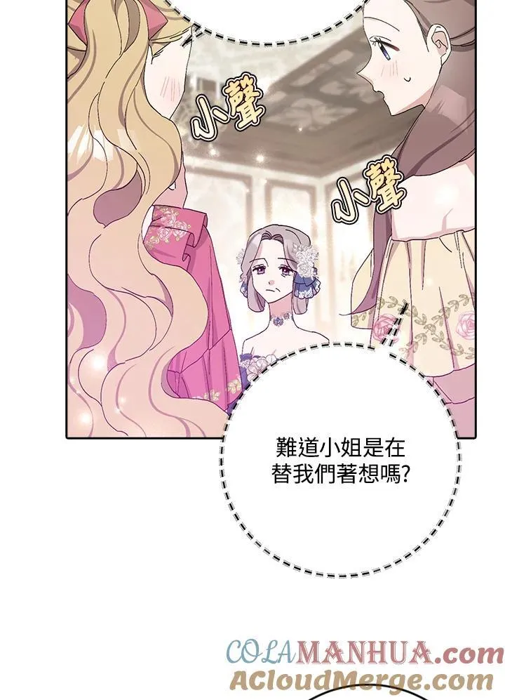 第17话 第33页