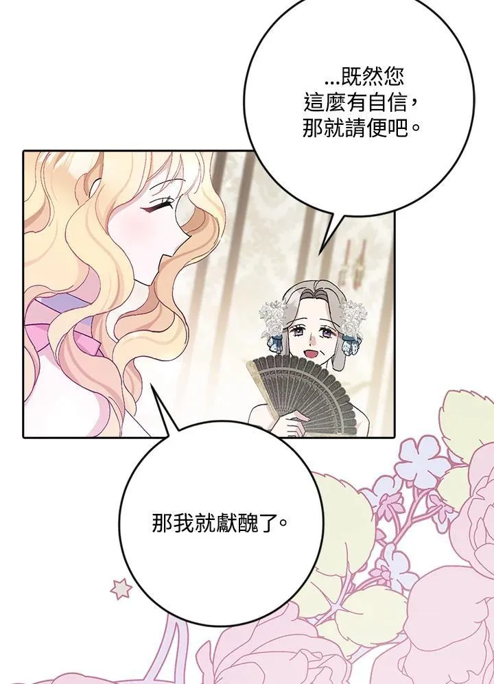 第17话 第34页