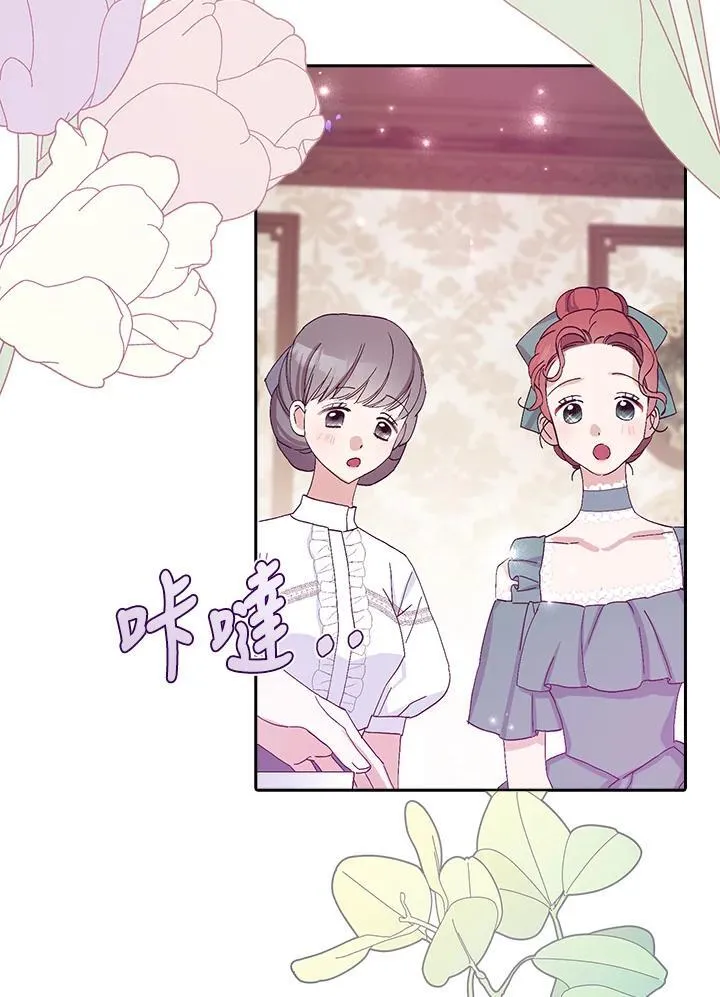 第17话 第38页