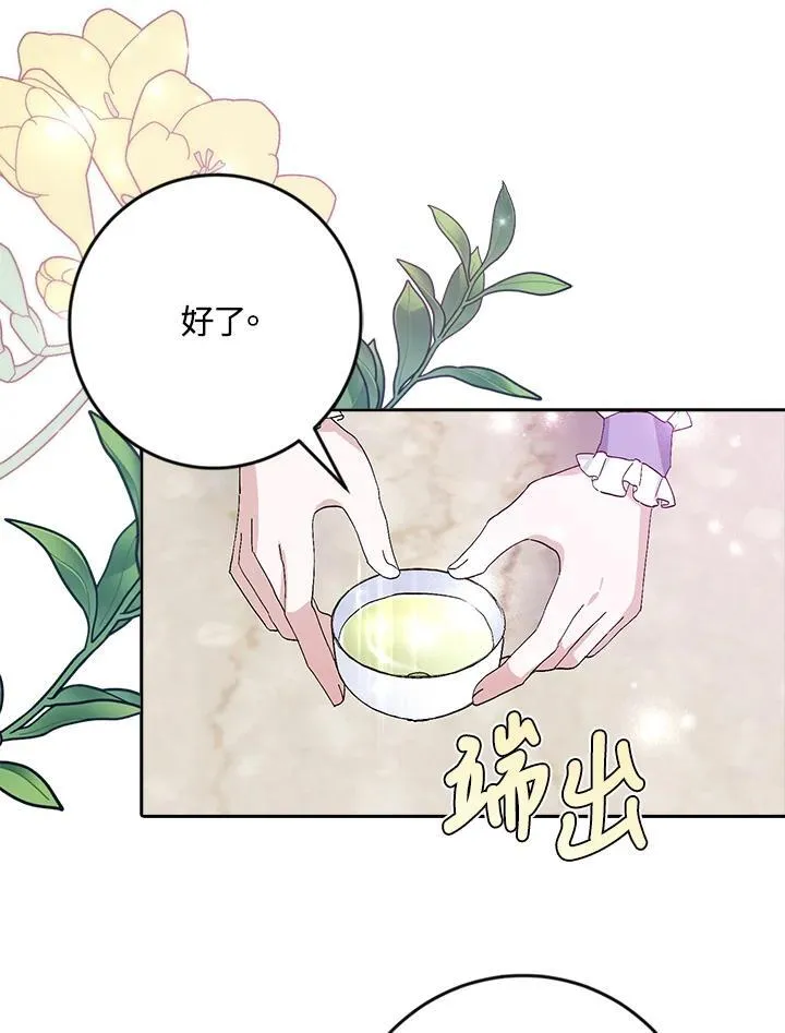 第17话 第40页