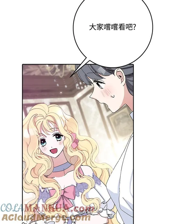 第17话 第41页