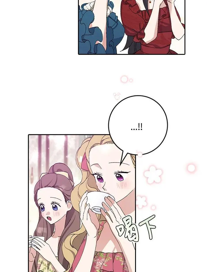 第17话 第43页