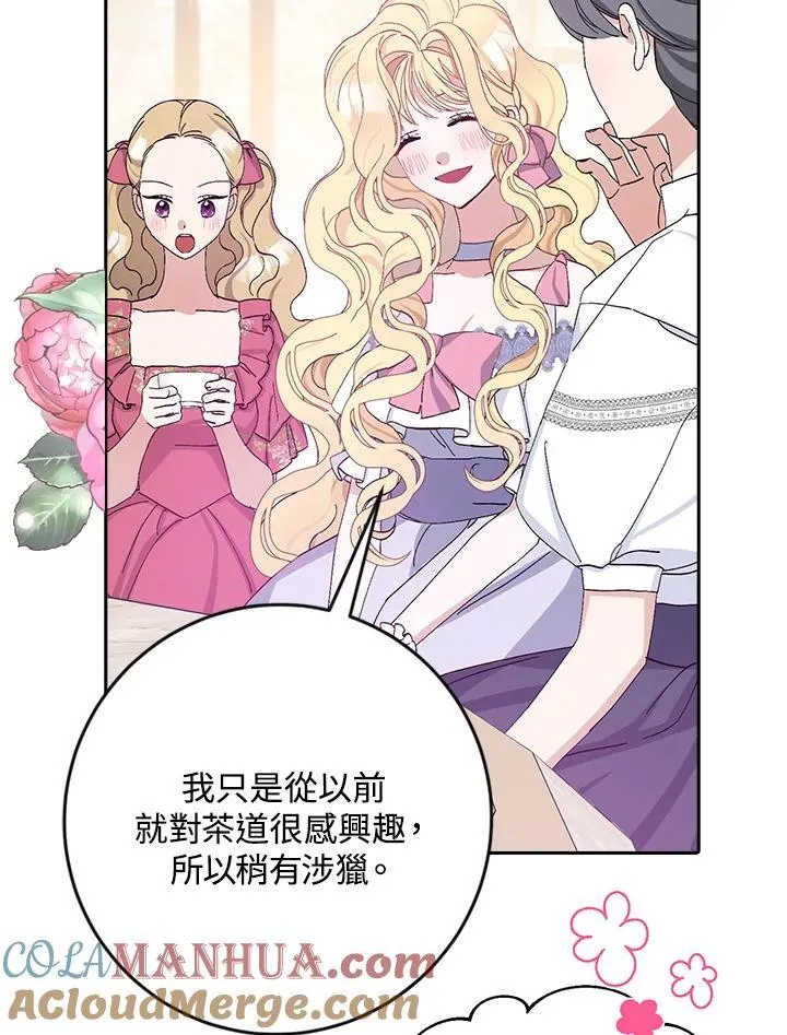 第17话 第45页