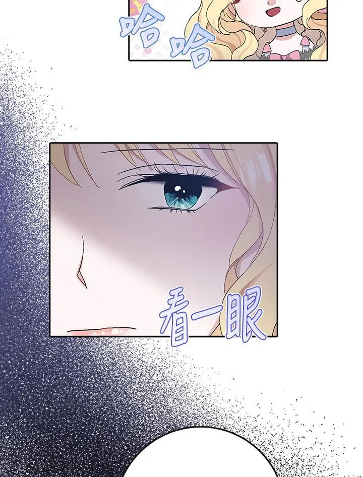 第17话 第47页