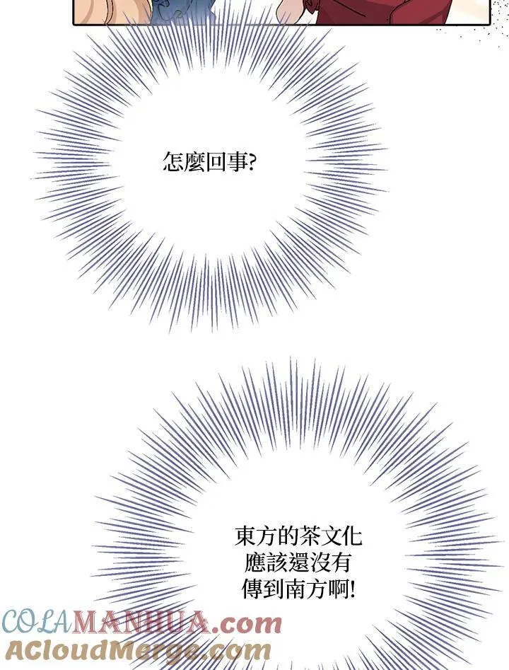 第17话 第49页