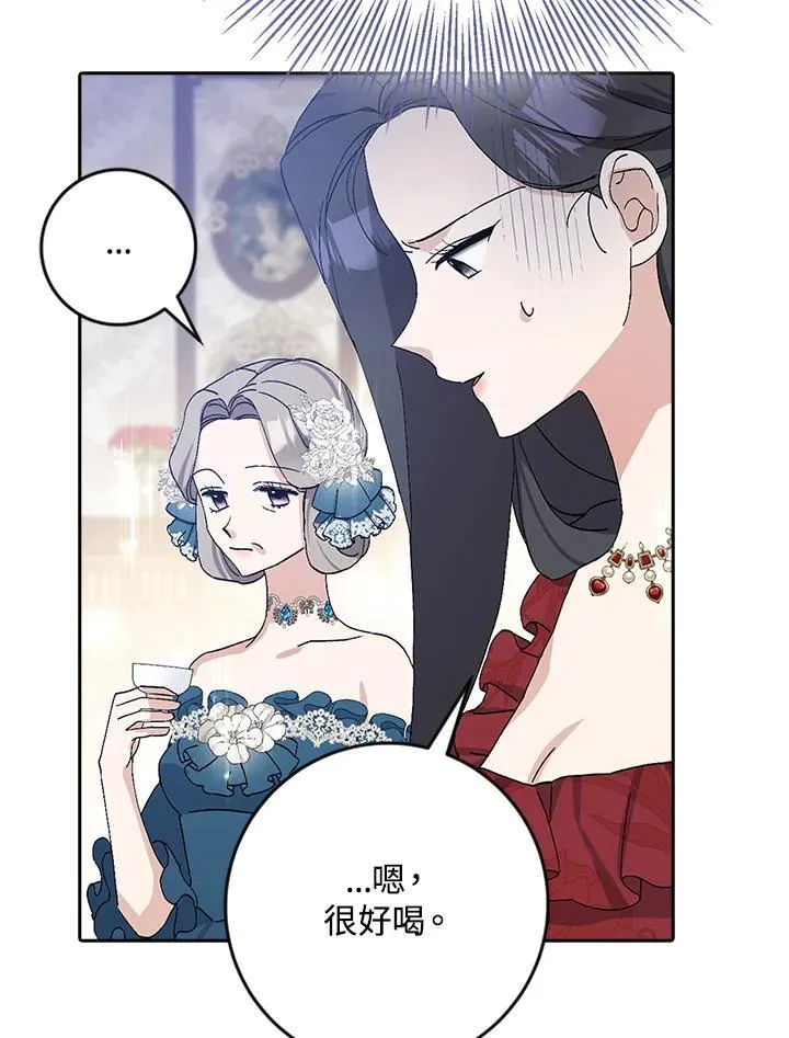 第17话 第50页