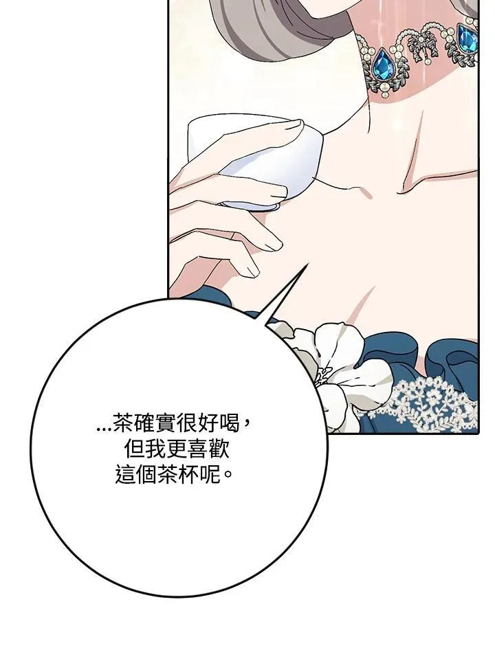 第17话 第52页