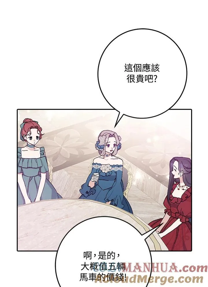 第17话 第53页