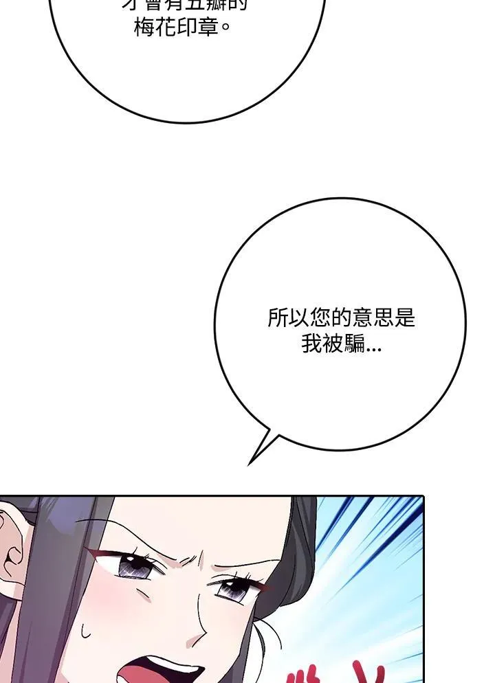 第17话 第62页