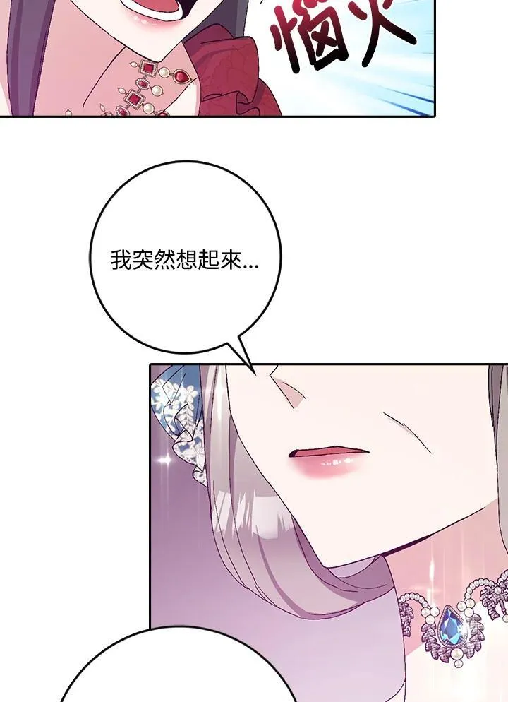 第17话 第63页