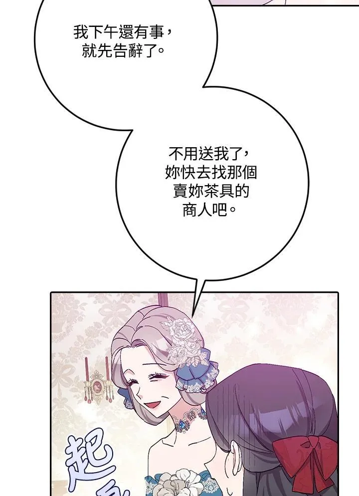 第17话 第64页