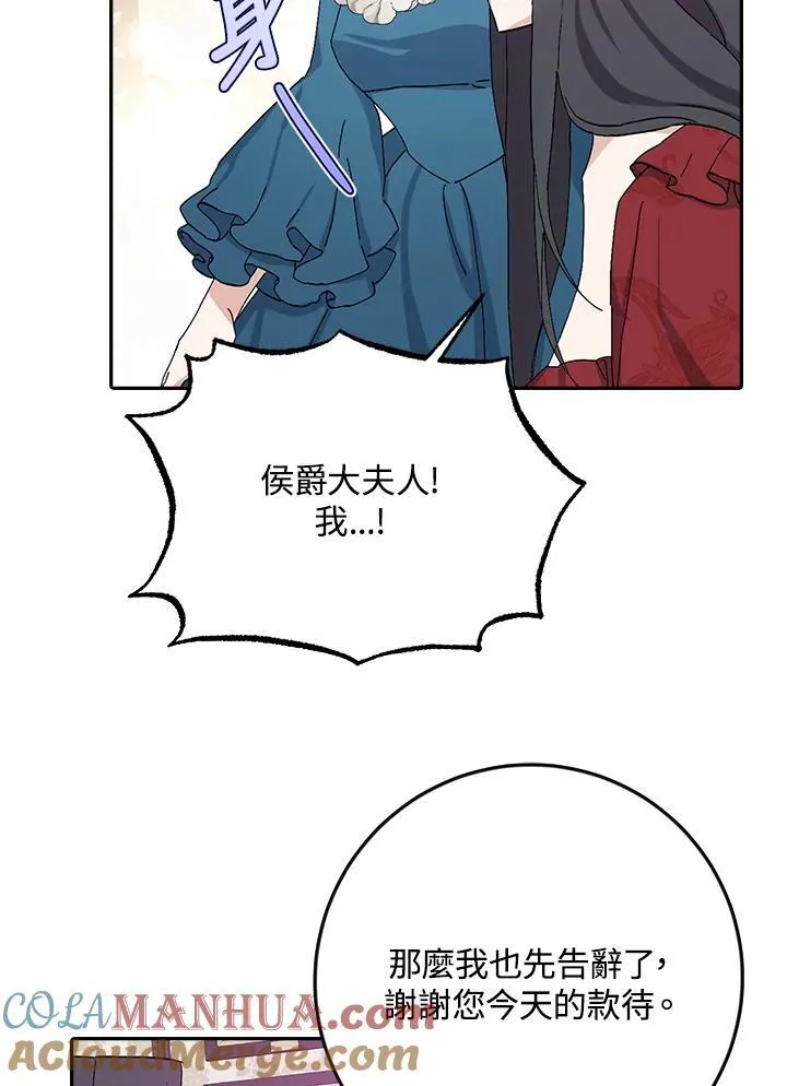 第17话 第65页