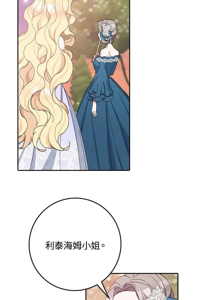 第17话 第78页