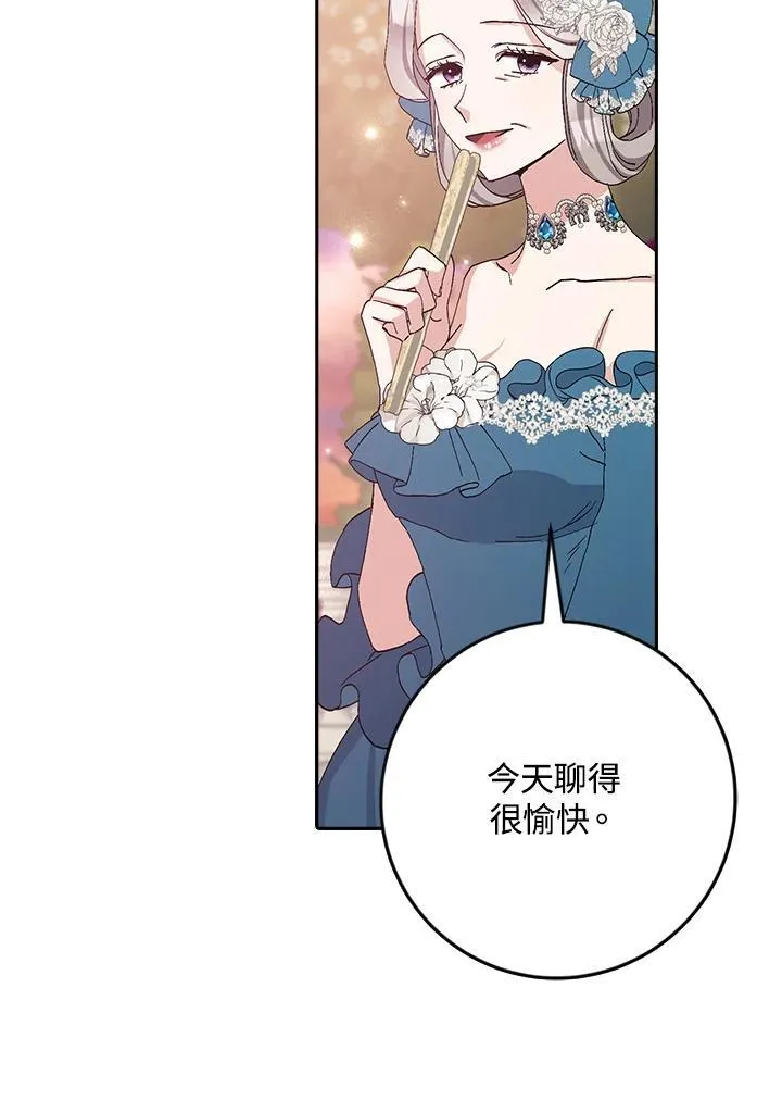 第17话 第79页