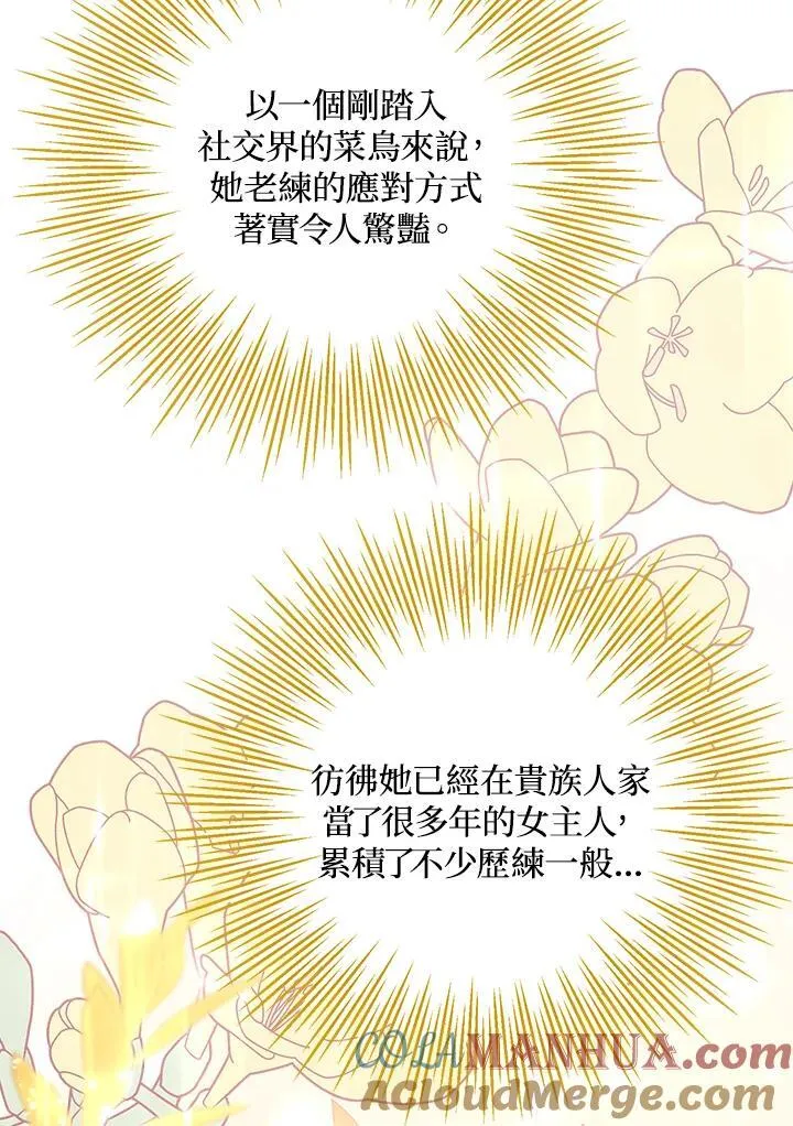 第17话 第89页