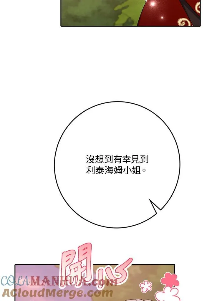 第17话 第93页