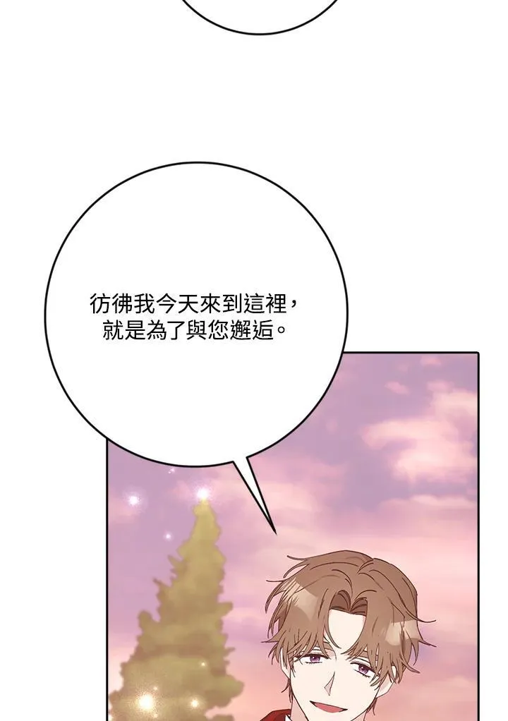 第17话 第95页