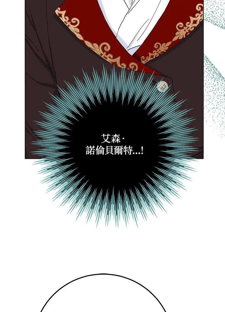 第18话 第2页