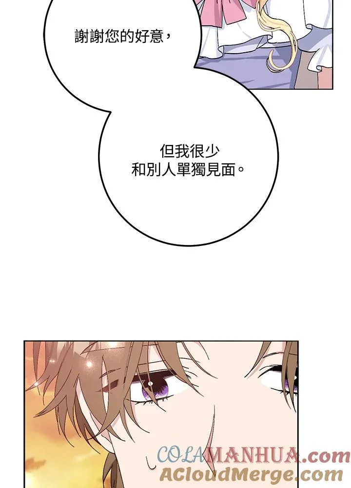 第18话 第10页