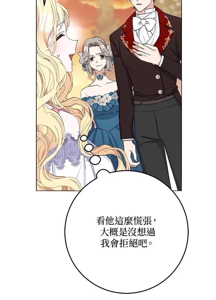 第18话 第12页
