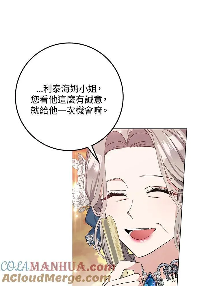 第18话 第13页