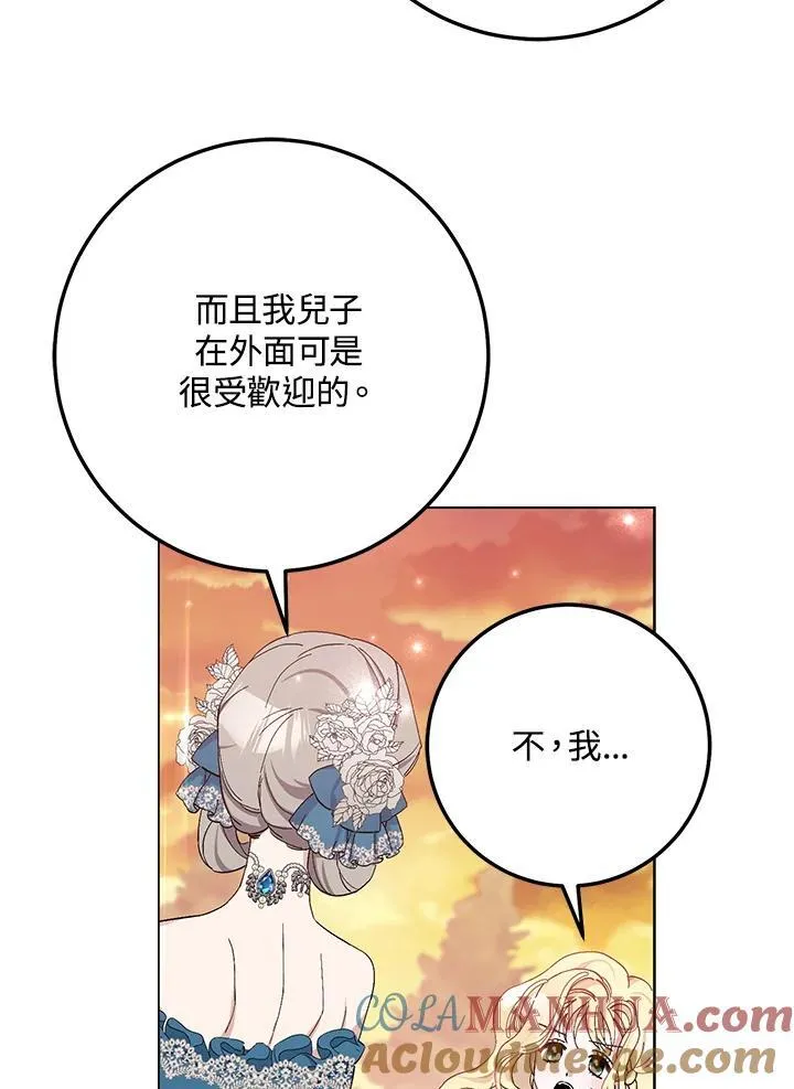 第18话 第16页