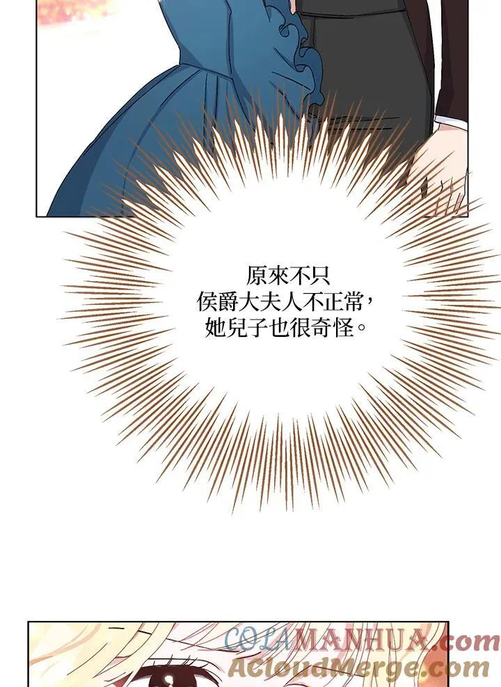 第18话 第19页