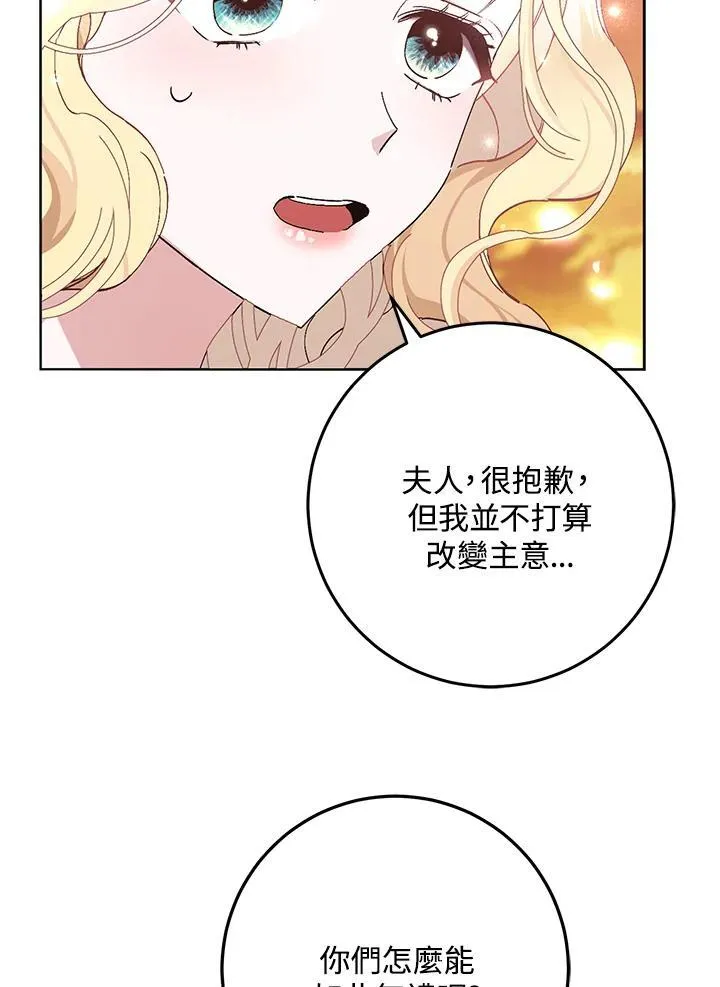 第18话 第20页