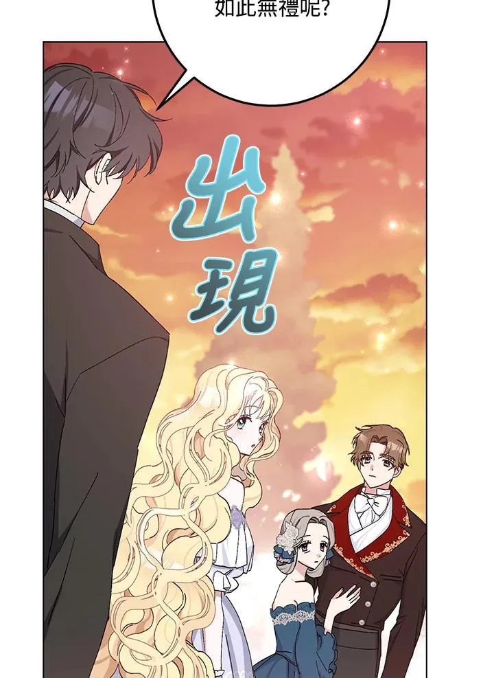 第18话 第21页