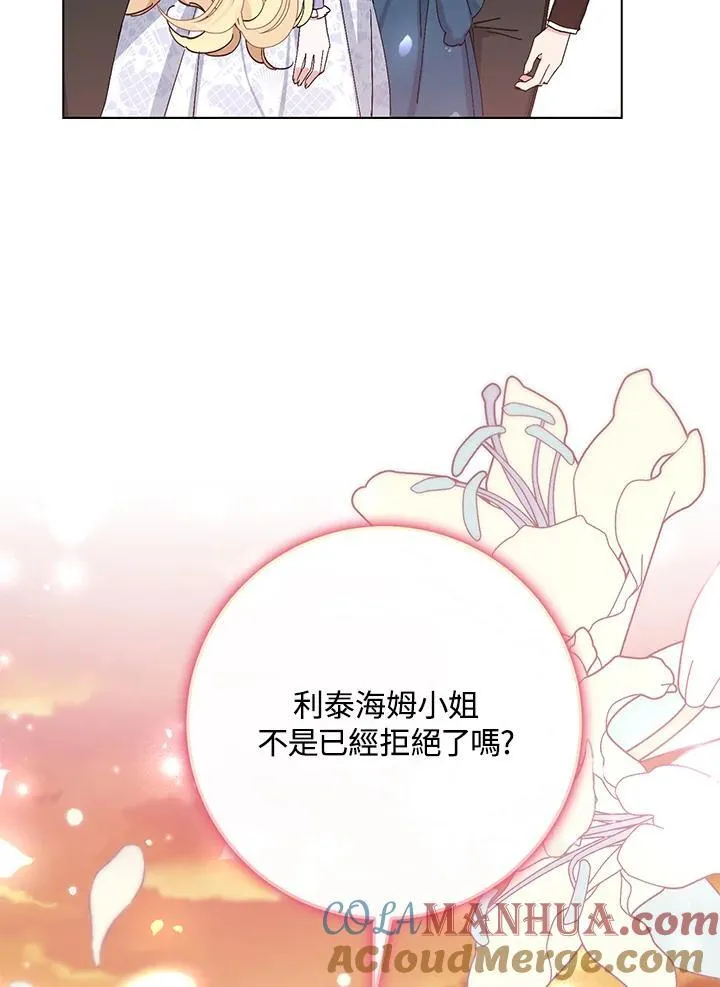 第18话 第22页