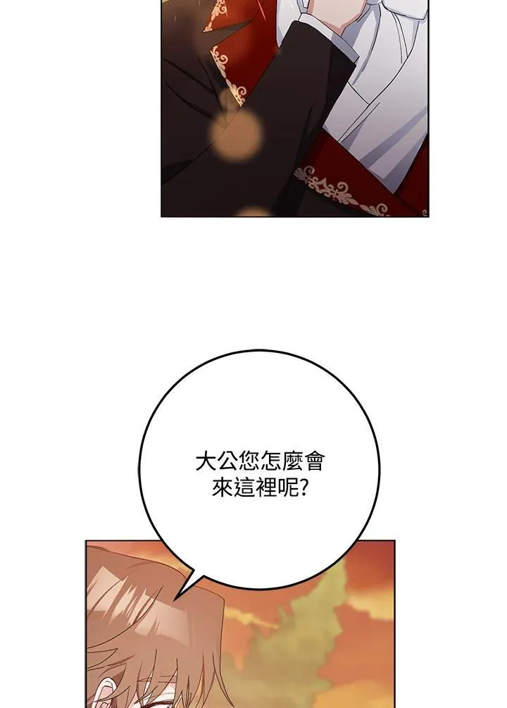 第18话 第29页