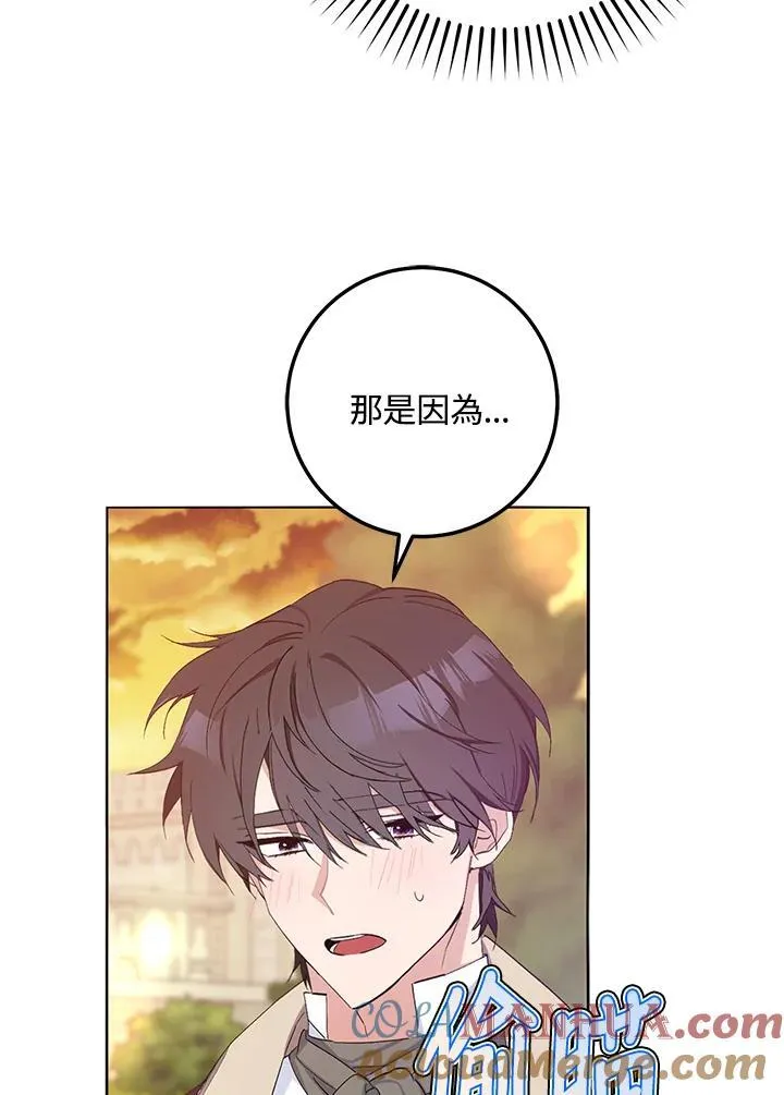 第18话 第31页