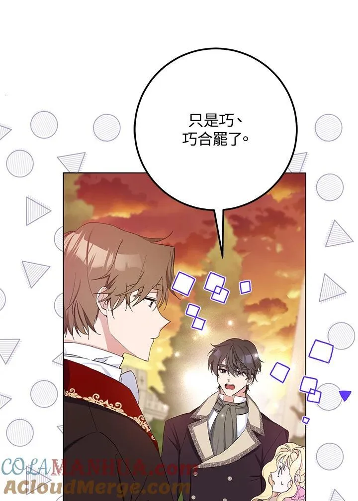 第18话 第34页