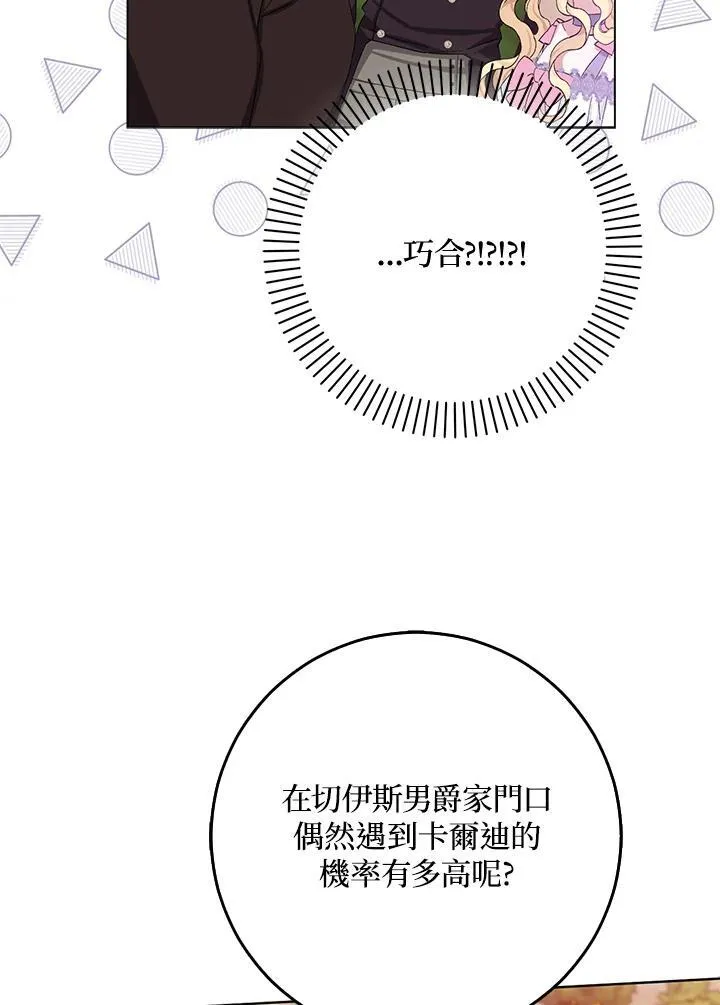 第18话 第35页