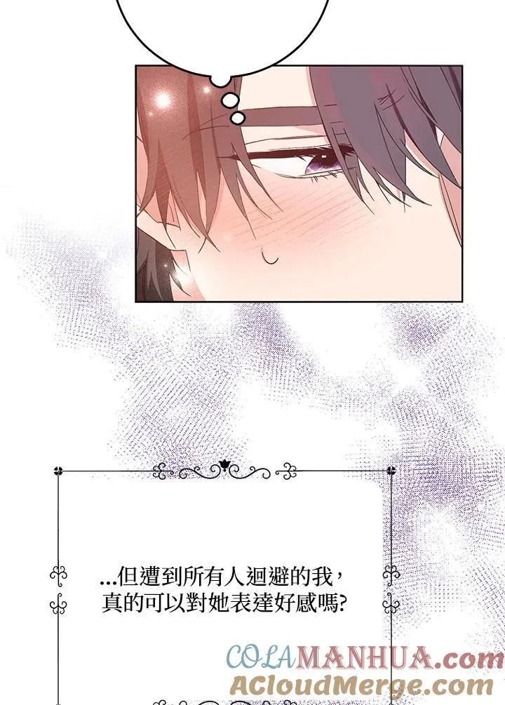 第18话 第37页