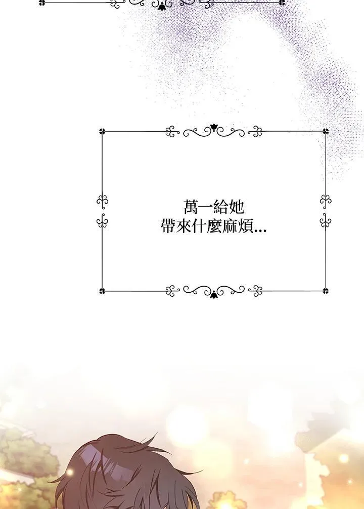 第18话 第38页