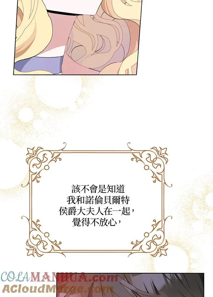 第18话 第46页