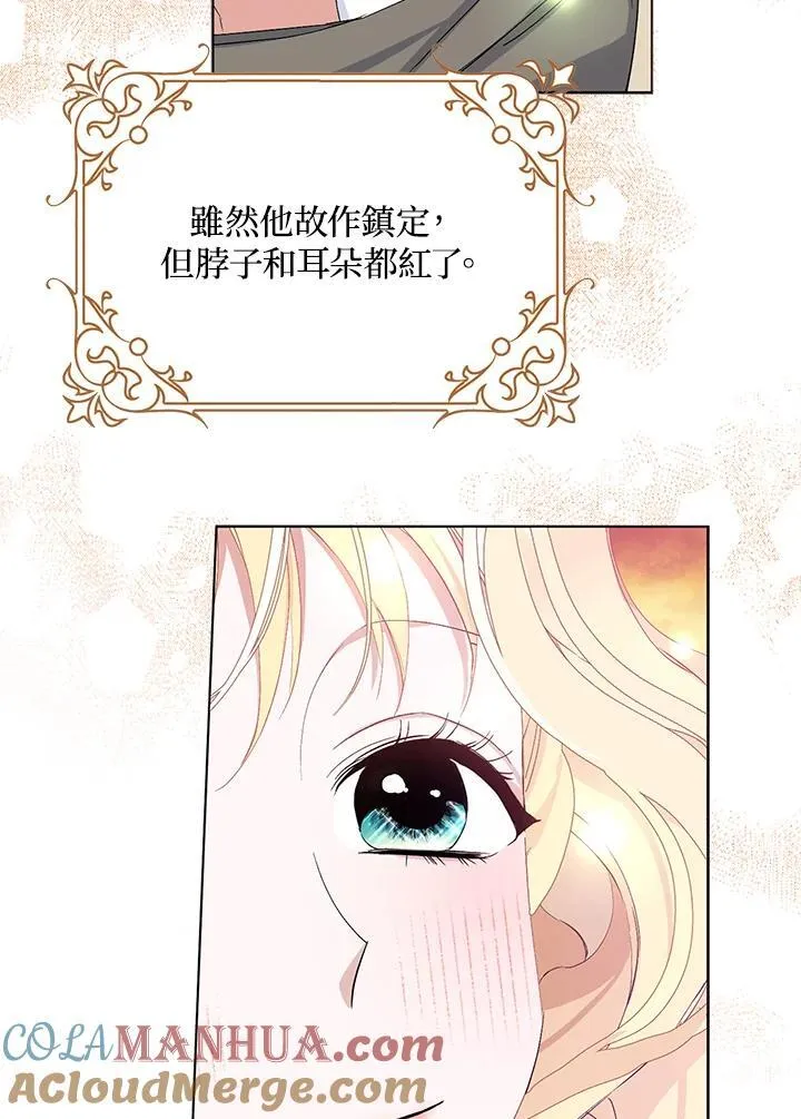 第18话 第49页