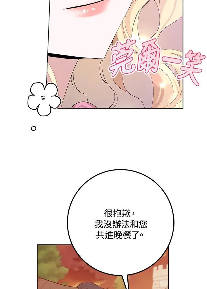 第18话 第50页