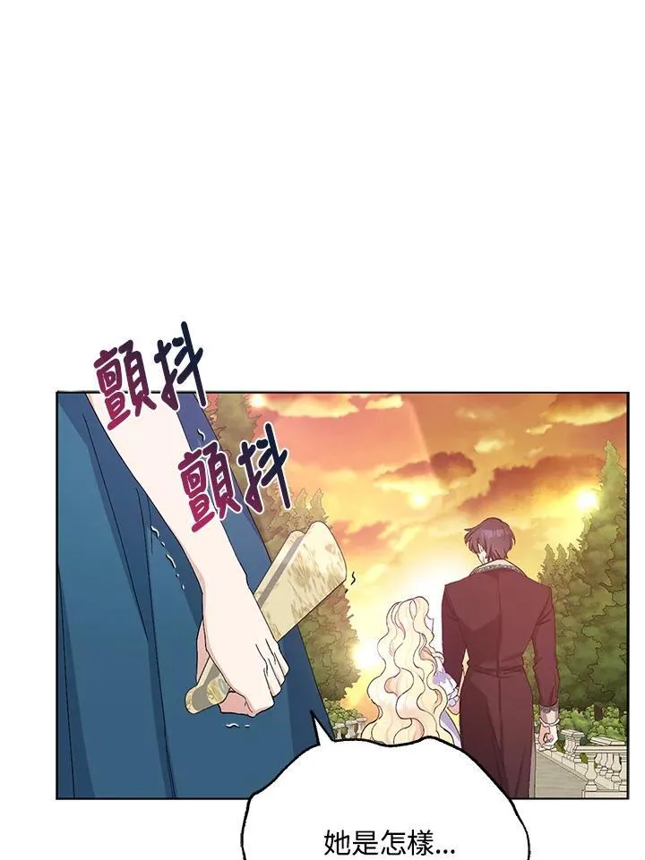 第18话 第53页
