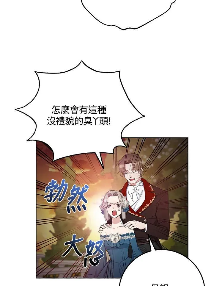 第18话 第54页
