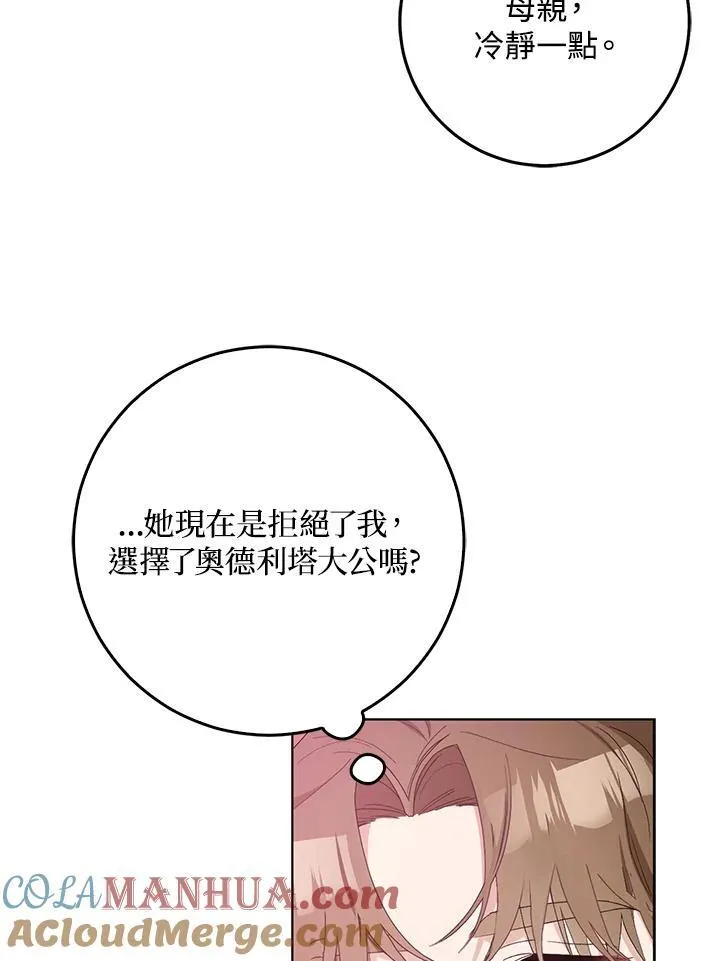 第18话 第55页