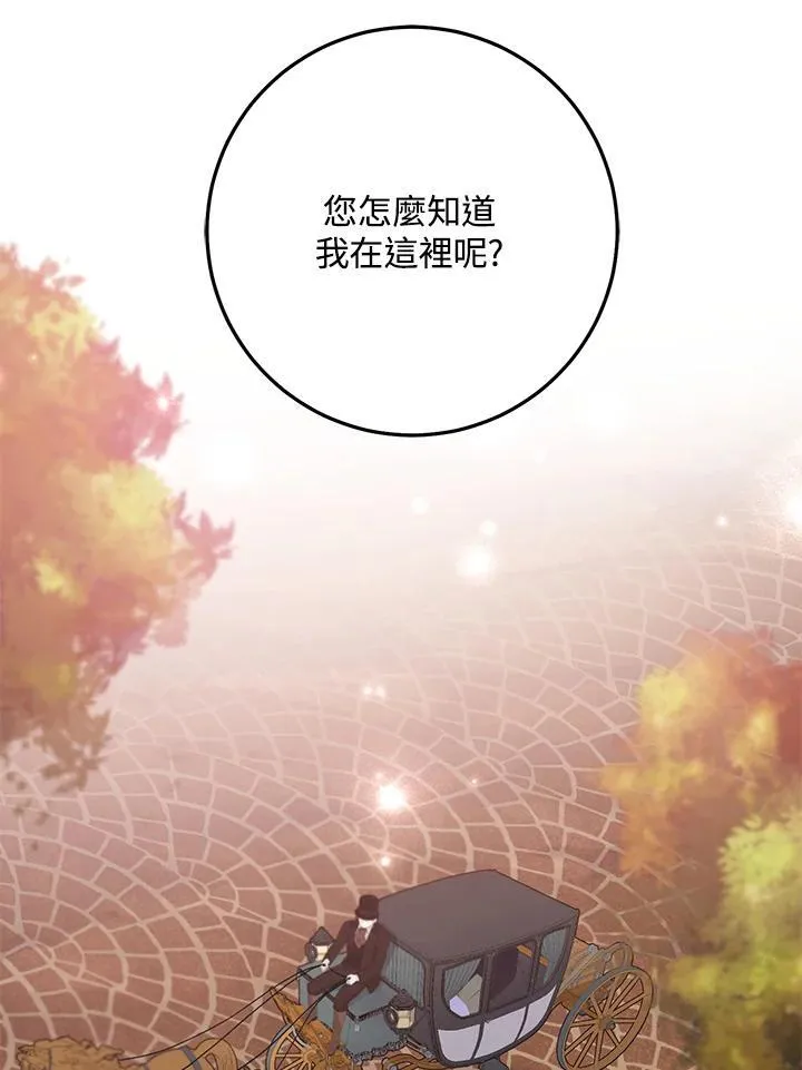第18话 第59页