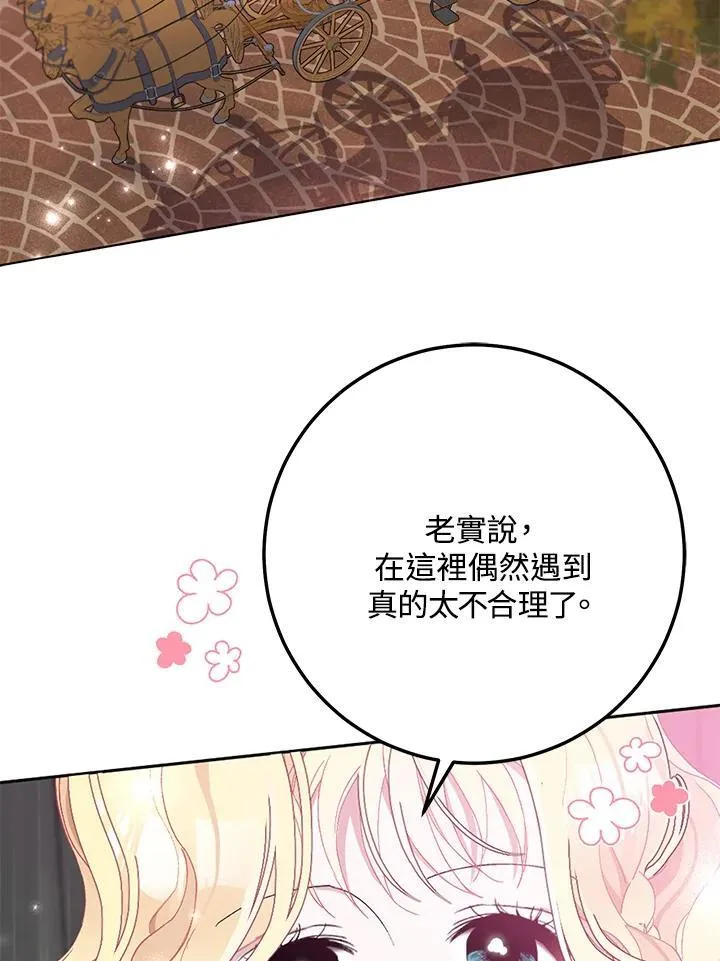 第18话 第60页