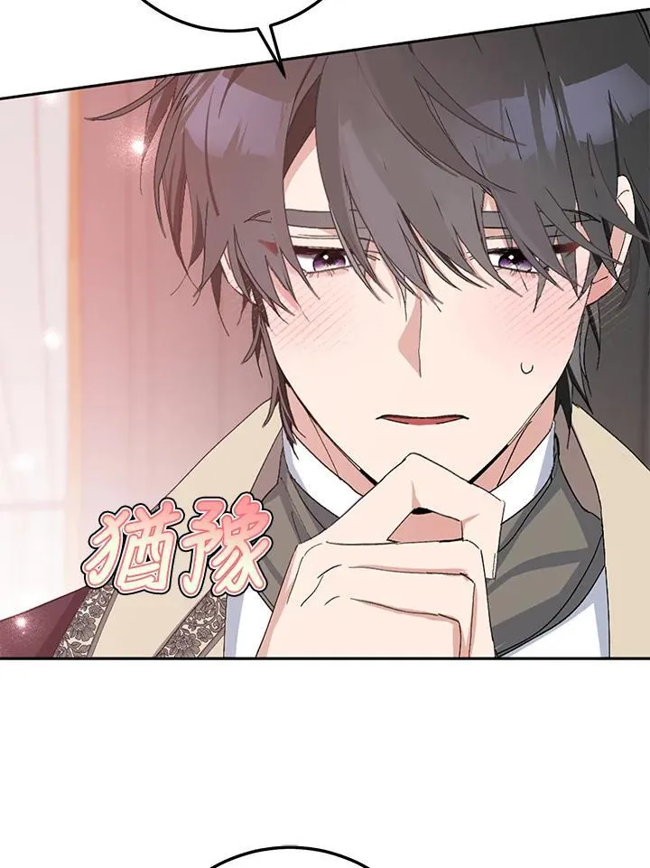 第18话 第62页
