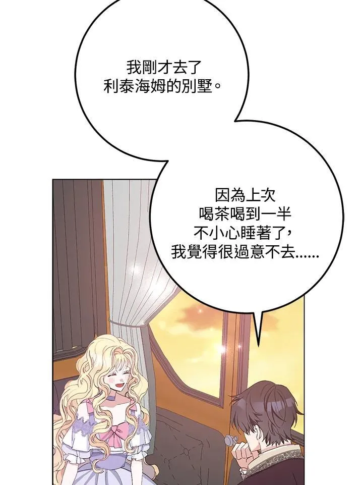 第18话 第63页