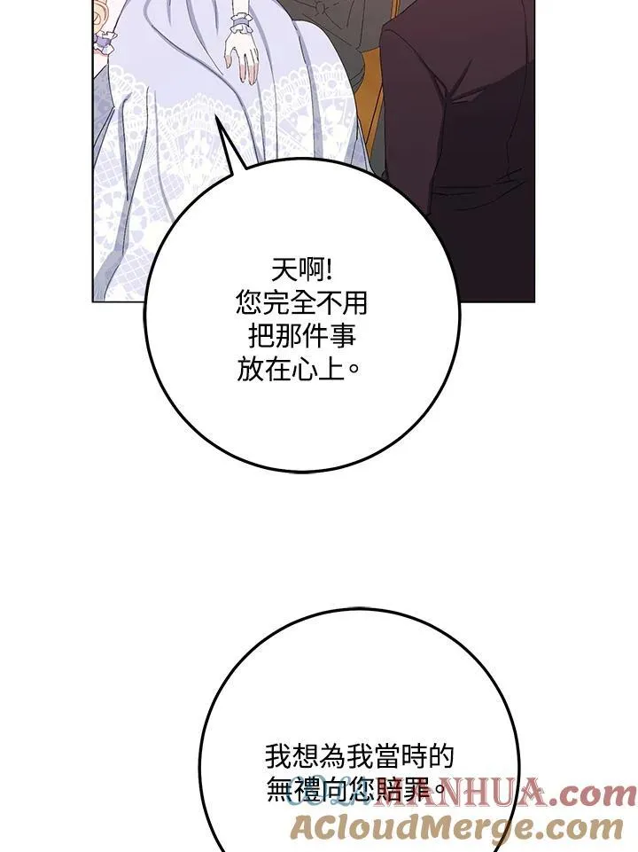 第18话 第64页