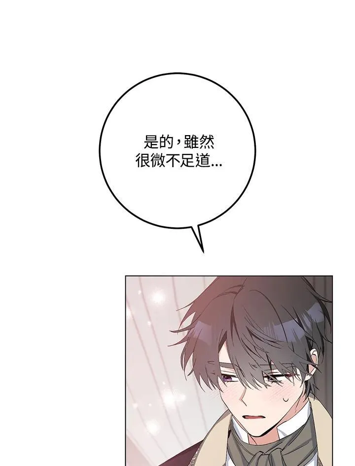 第18话 第66页